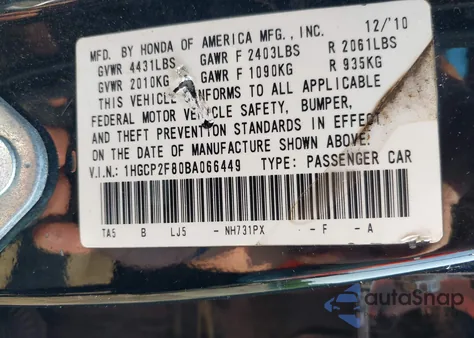 2011 Honda Accord 2.4 Ex-L z USA, uszkodzony, nr VIN 1HGCP2F80BA066449